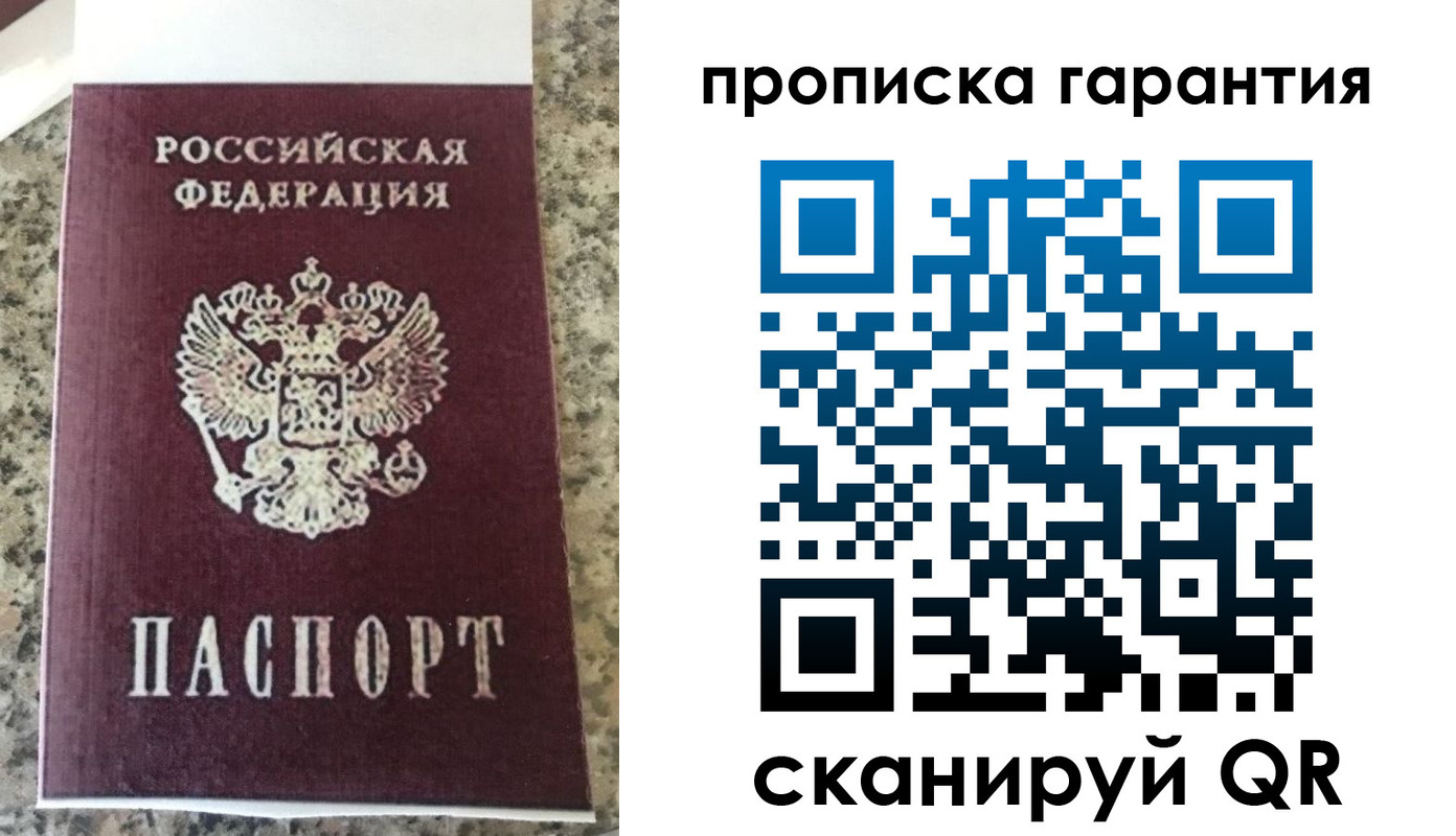 регистрация для школы в Полевском