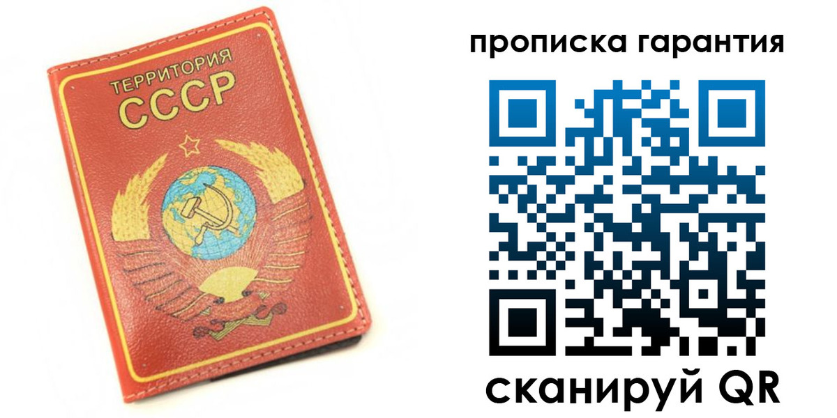 временная регистрация адрес в Полевском