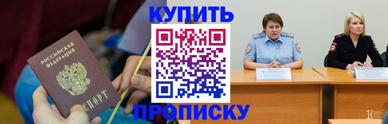 временная регистрация гарантия в Полевском
