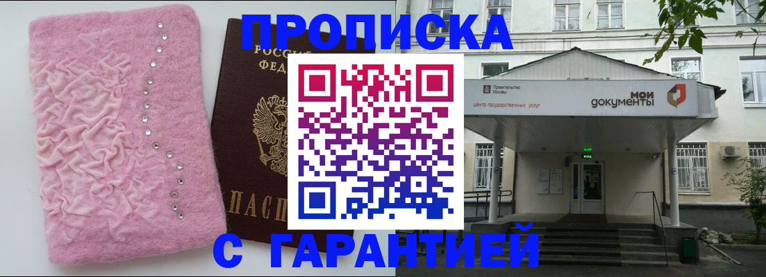 регистрация для дет. сада в Полевском