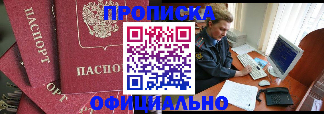 регистрация для дет. сада в Полевском