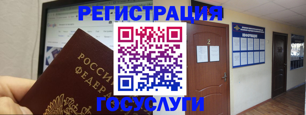 прописка для кредита в Полевском