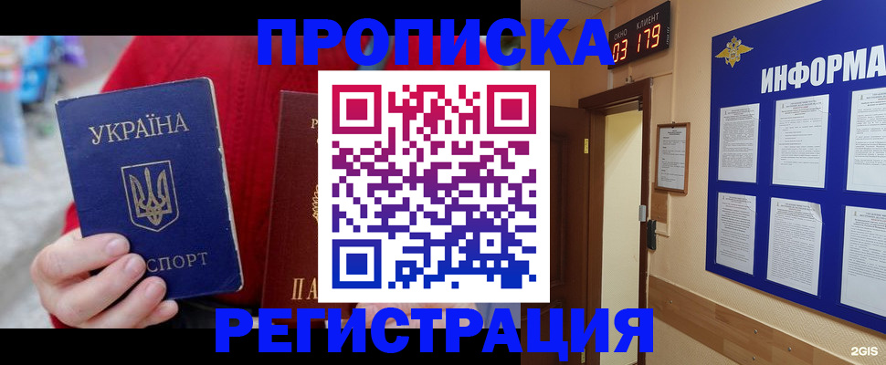 регистрация в Полевском